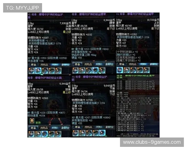 如何在DNF中玩摩羯小游戏木头人提升游戏技巧和乐趣 如何在DNF中玩摩羯小游戏木头人提升游戏技巧和乐趣